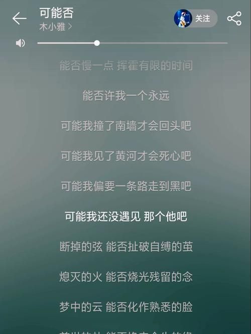 百听不厌的情系二人转：歌词赏析及演唱技巧