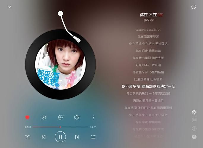 百听不厌的歌曲：我不在乎别人都在说什么，歌曲赏析及背后的故事