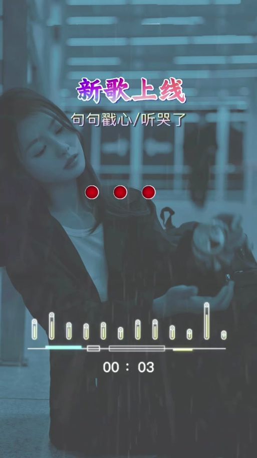 百听不厌的歌曲：我不在乎别人都在说什么，歌曲赏析及背后的故事