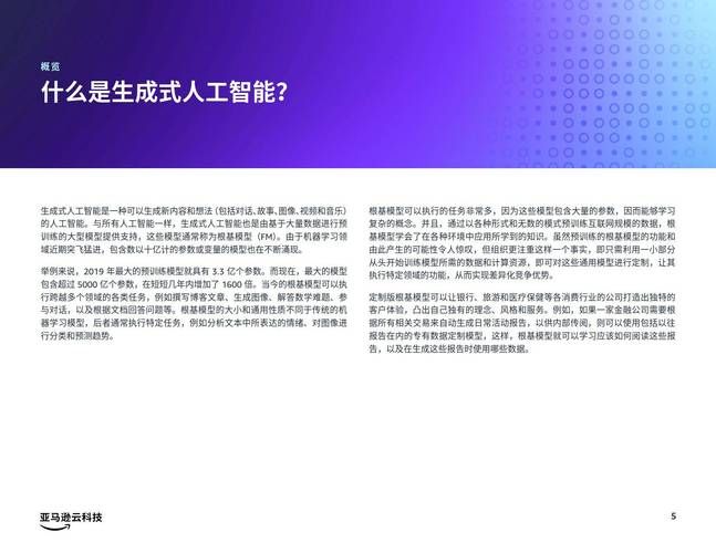 百宝箱官网：探索AI应用开发新世界，开启你的智能之旅
