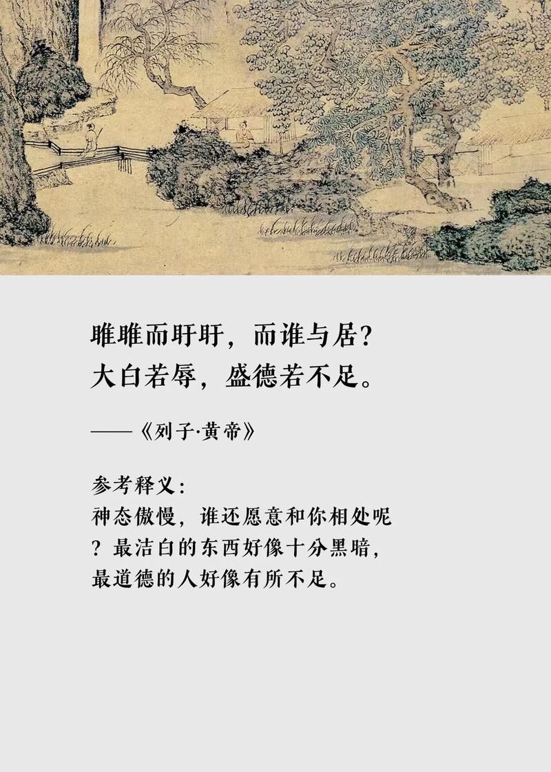 百家争鸣：细品诗经名句“与子同仇”的深刻含义