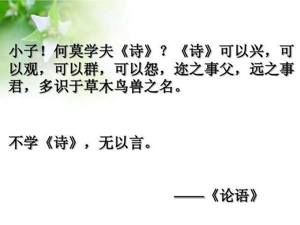 百家争鸣：细品诗经名句“与子同仇”的深刻含义