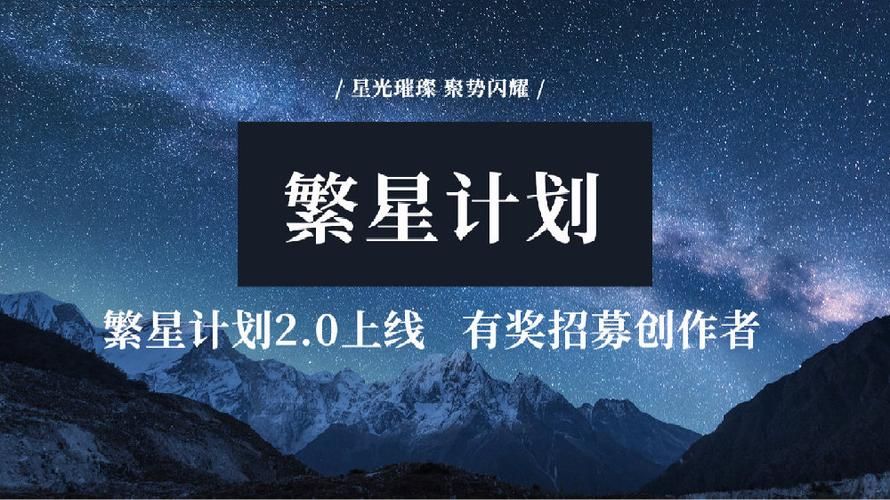 百家号APP下载安卓版：海量内容，等你创作