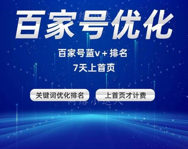 百家号APP下载安卓版：海量内容，等你创作