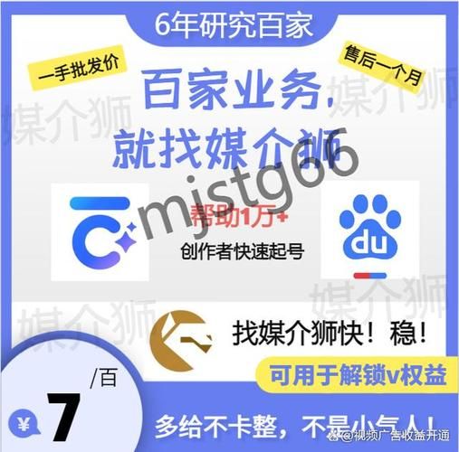 百家号APP下载安卓版：海量内容，等你创作