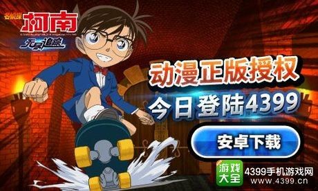 百家奇案礼包码领取：探案游戏火热来袭