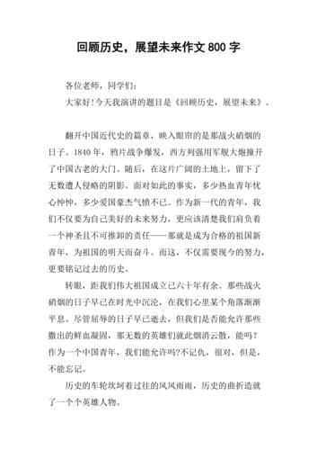 百年中国之声：回顾历史，展望未来，感受广播魅力