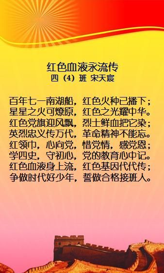 百年中国之声：回顾历史，展望未来，感受广播魅力
