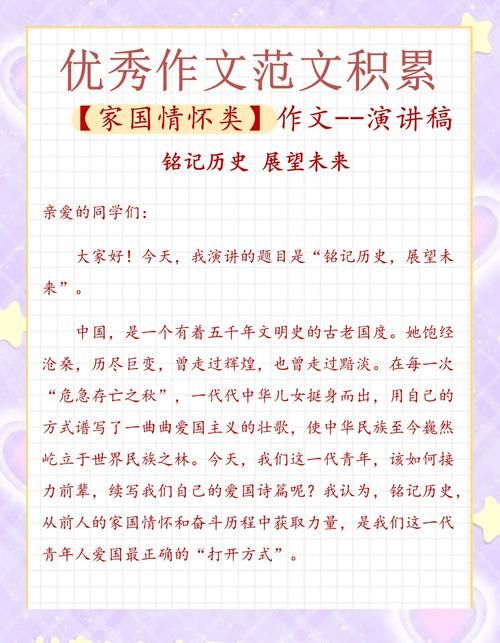 百年中国之声：回顾历史，展望未来，感受广播魅力