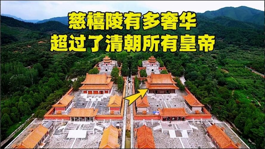 百年未解之谜：被诅咒的大锅与慈禧的诅咒
