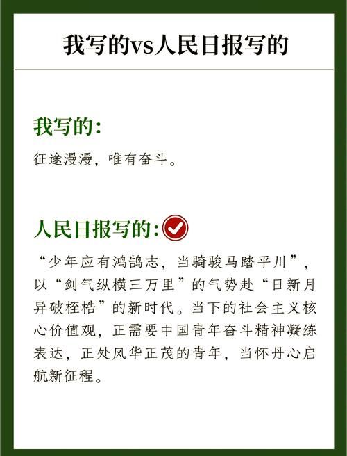 百年青春：新时代青年运动的时代主题解读
