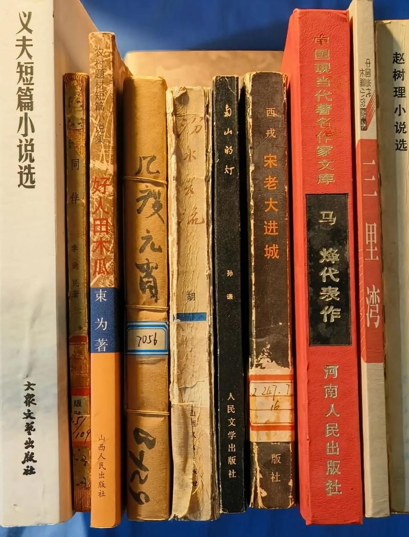 百年马烽：一位山药蛋派作家的传奇人生