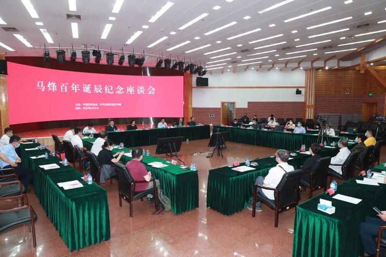 百年马烽：一位山药蛋派作家的传奇人生
