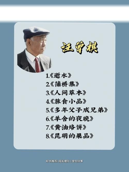 百年马烽：一位山药蛋派作家的传奇人生