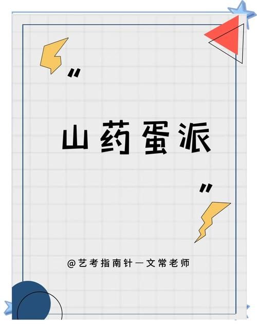 百年马烽：一位山药蛋派作家的传奇人生
