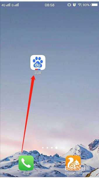 百度App扫一扫功能全攻略：实用技巧大放送