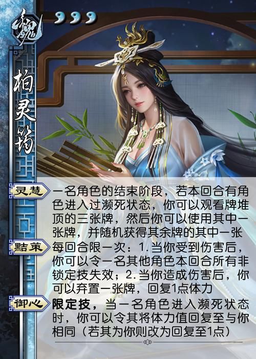 百度三国杀手游：下载地址及热门武将推荐