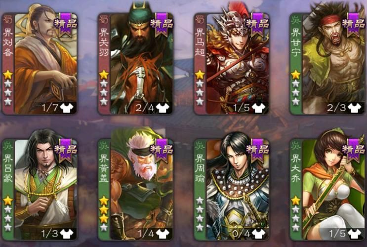 百度三国杀手游：下载地址及热门武将推荐
