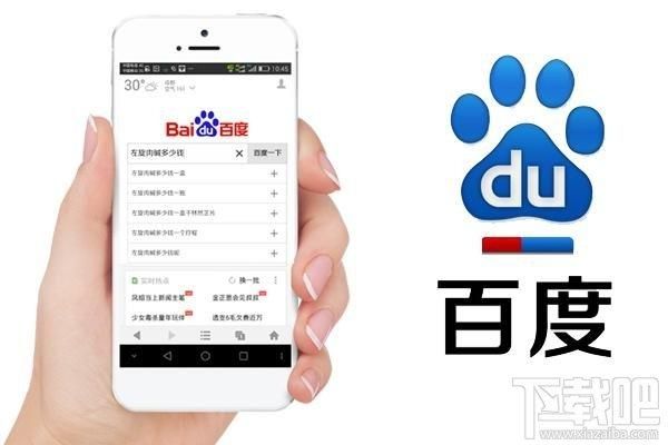 百度为什么打不开？可能是这几个原因！