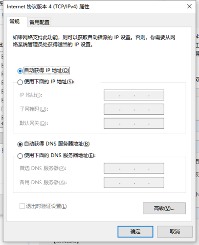 百度为什么打不开？可能是这几个原因！