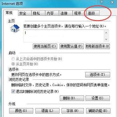 百度为什么打不开？可能是这几个原因！