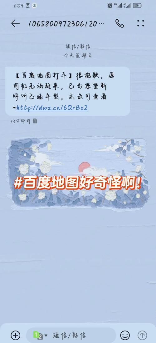 百度为什么打不开？可能是这几个原因！