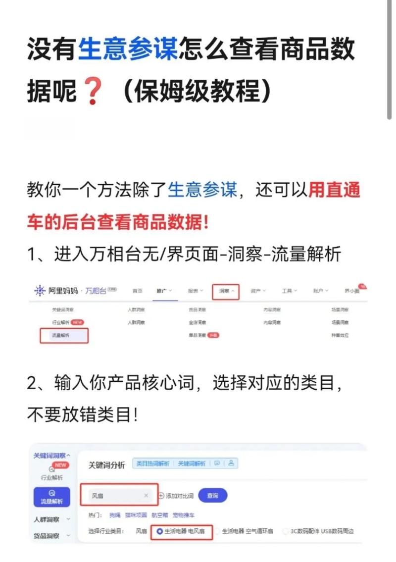 百度买的商品订单怎么查看？一步步教你查询订单信息