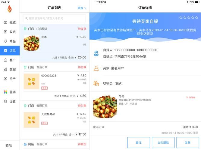 百度买的商品订单怎么查看？一步步教你查询订单信息