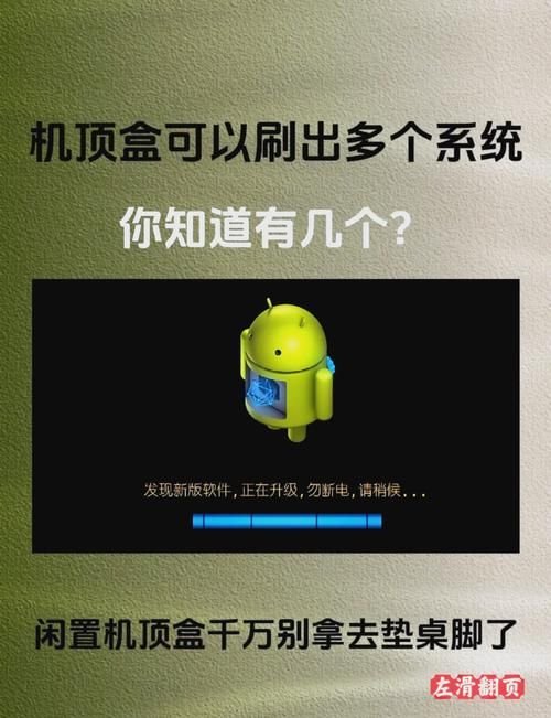 百度云刷机教程：简单易懂的手机刷机方法