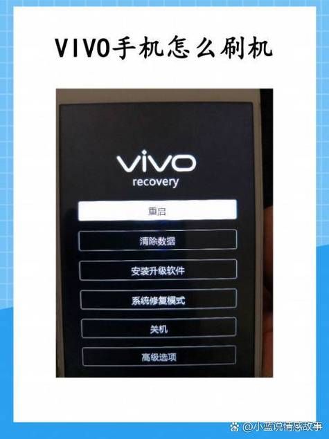 百度云刷机教程：简单易懂的手机刷机方法