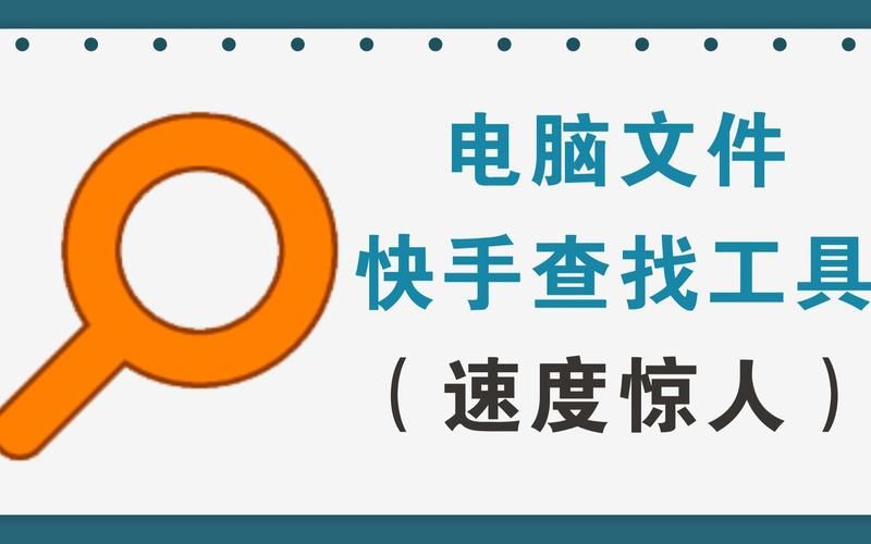 百度云怎么搜索资源？快速查找文件的小技巧