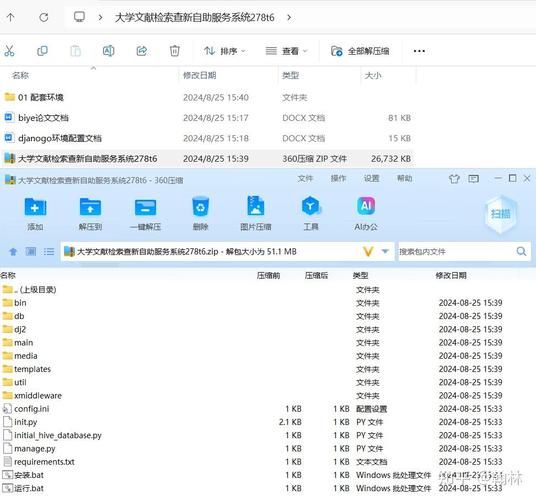 百度云怎么搜索资源？快速查找文件的小技巧