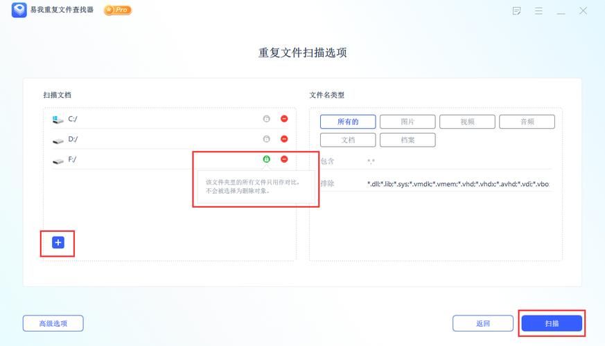 百度云怎么搜索资源？快速查找文件的小技巧