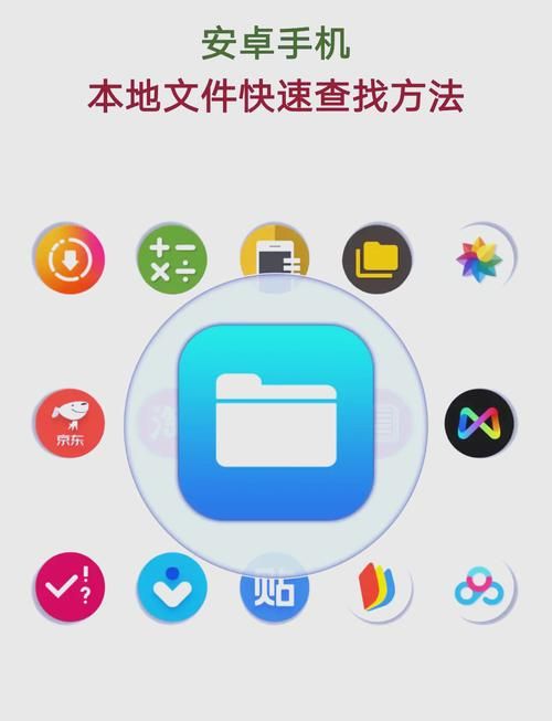百度云怎么搜索资源？快速查找文件的小技巧