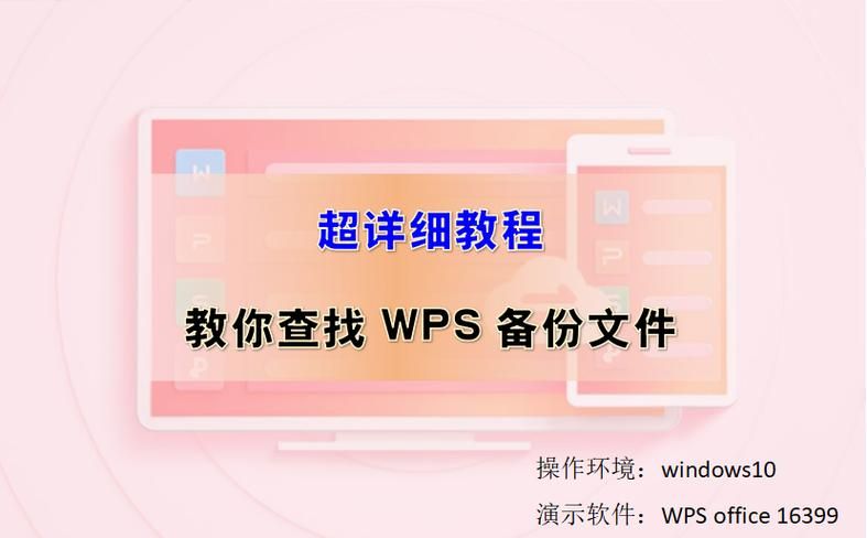 百度云怎么搜索资源？快速查找文件的小技巧