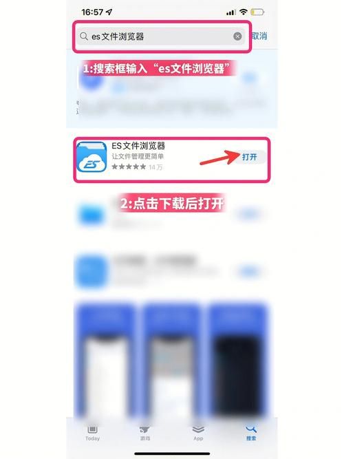 百度云播放文件技巧：一看就会的实用指南