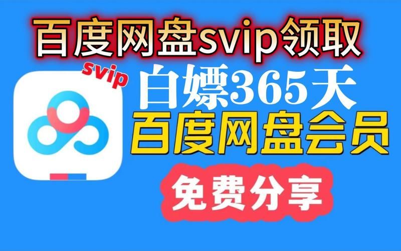 百度云是什么？它和百度网盘有什么区别和联系