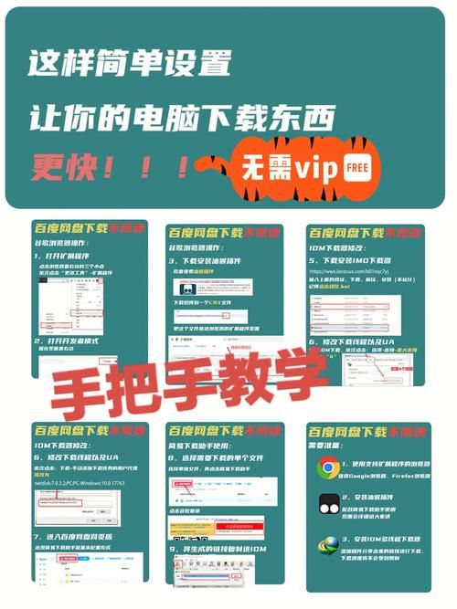 百度云盘下载心里的声音，超便捷高清资源获取