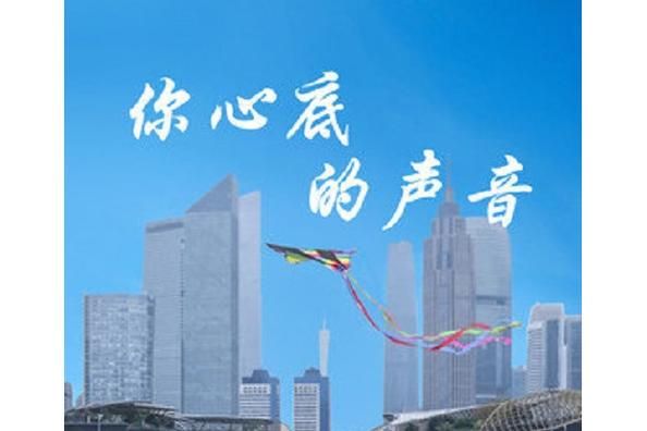 百度云盘下载心里的声音，超便捷高清资源获取