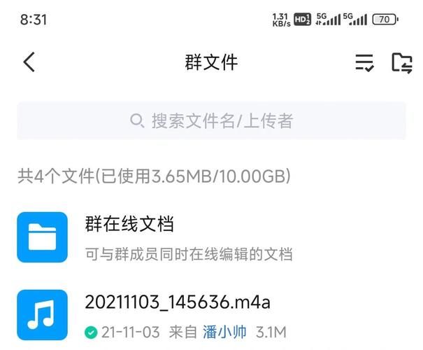 百度云盘分享文件：超简单实用教程，一看就会！