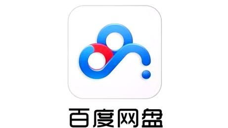 百度云端好用吗？8亿用户都在用的云存储！