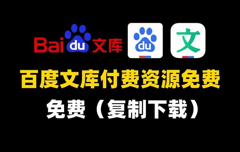 百度云资源分享吧链接入口：告别资源搜索难题