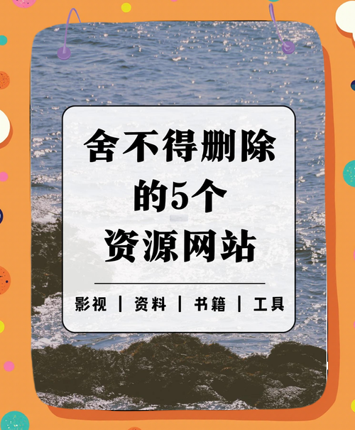 百度云资源分享吧链接入口：告别资源搜索难题