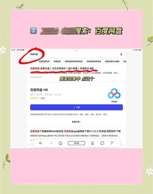 百度云资源分享群链接免费分享，赶紧加入吧！