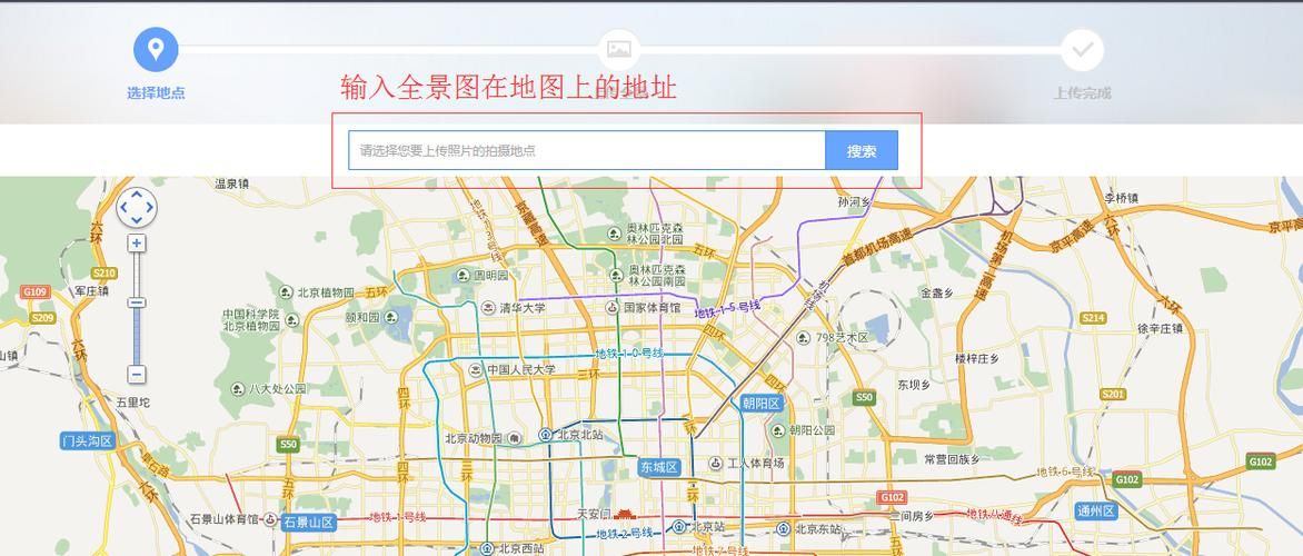 百度全景服务好用吗？体验真实3D全景地图
