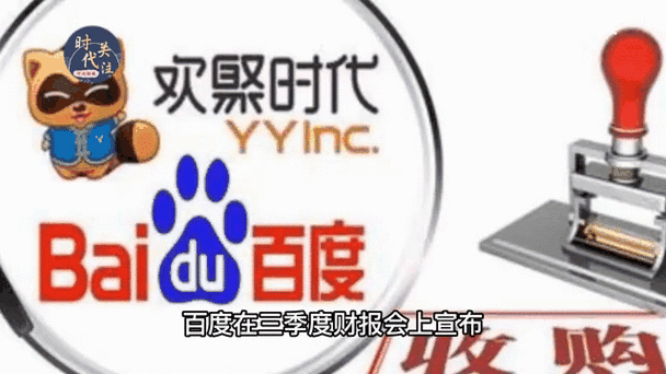 百度动态权重有多高？详解百度动态排名规则