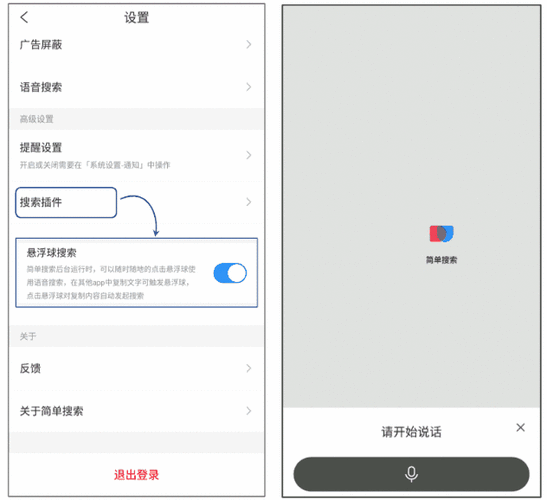 百度动态权重有多高？详解百度动态排名规则