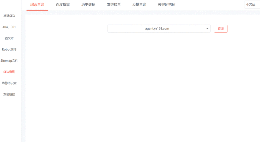 百度动态权重有多高？详解百度动态排名规则