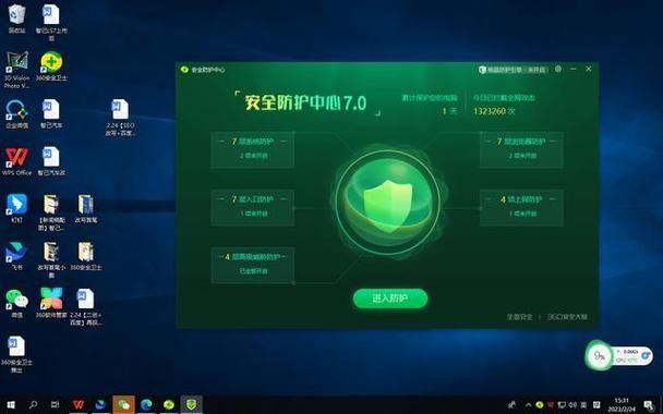 百度卫士官网下载：电脑安全防护软件推荐