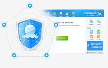 百度卫士官网下载：电脑安全防护软件推荐